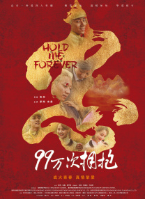 小媳妇